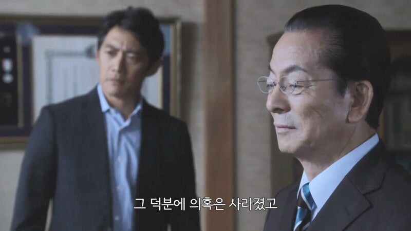 일본 정치인 가문의 외동딸로 태어난 죄_15.jpg