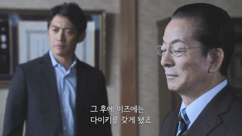일본 정치인 가문의 외동딸로 태어난 죄_16.jpg