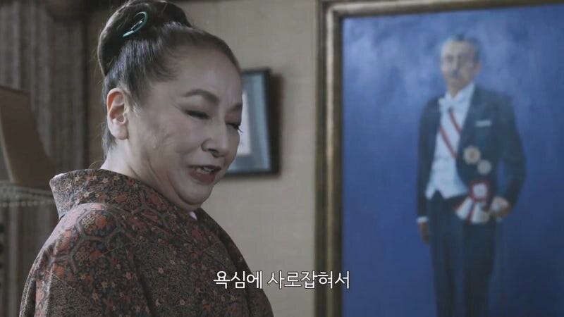 일본 정치인 가문의 외동딸로 태어난 죄_18.jpg