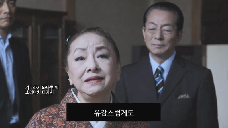 일본 정치인 가문의 외동딸로 태어난 죄_42.jpg