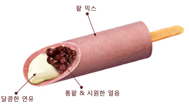 빙빙바 꾸르맛_1.webp