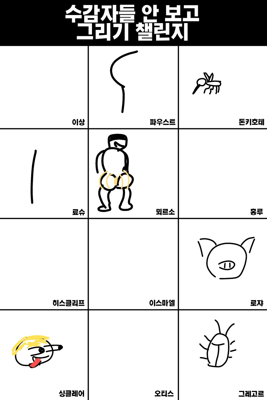 림버스)남는 자리에 뭐 넣지_1.png
