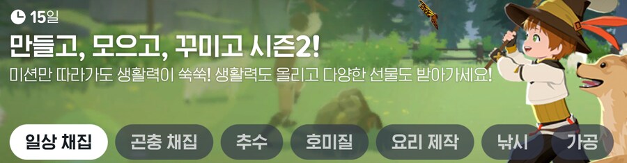 마비M] 오늘 할거_6.png
