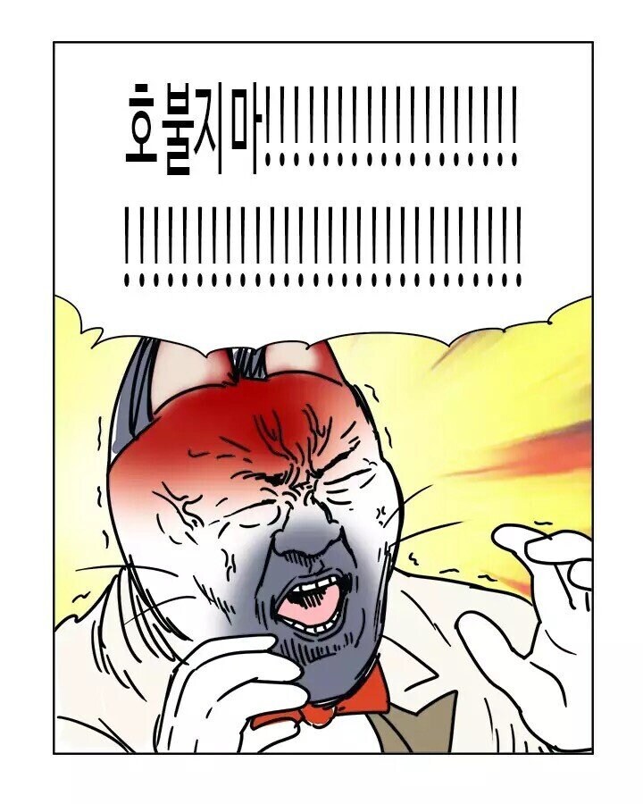 부기영화) 이 만화가 가장 필력이 쩔어주는 순간_1.jpg
