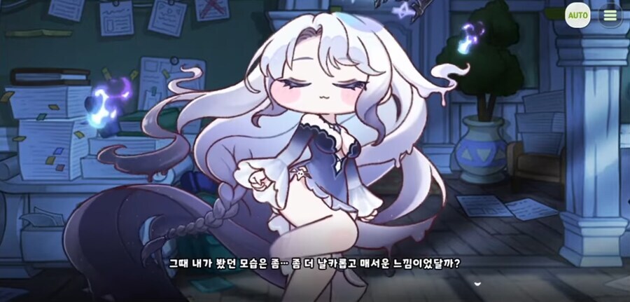 (트릭컬) 가설: 그날 도서관에는 두 명의 우로스가 존재했다_5.jpg