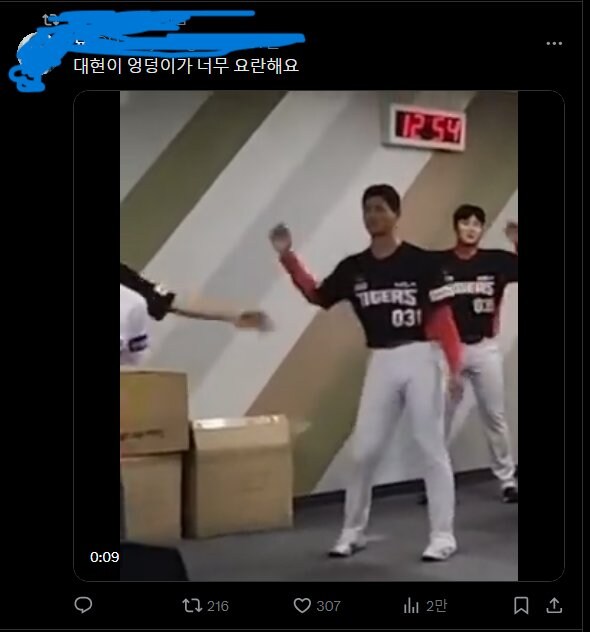 언론이 말하지 않은 호마당 얼평논란의 진실_5.jpg