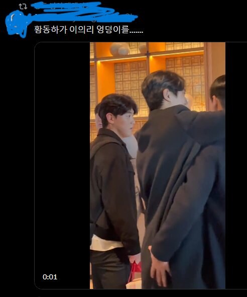 언론이 말하지 않은 호마당 얼평논란의 진실_7.jpg