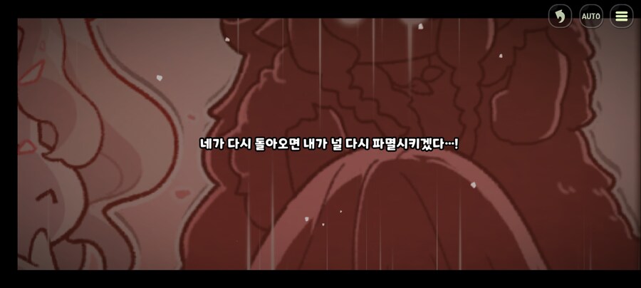 (트릭컬) 가설: 그날 도서관에는 두 명의 우로스가 존재했다_6.jpg