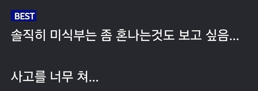블루아카) 미식연은 혼도 좀 나야한.._1.jpg