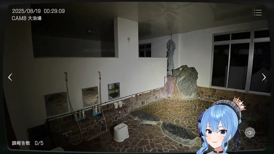 버튜버) 역시 미코멧은 스이쨩이 보케구낰ㅋㅋㅋㅋㅋ_1.png