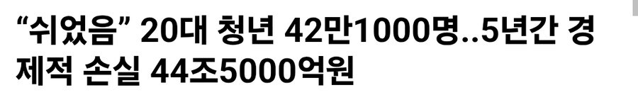 안낳음 여성 문제 해결을 위한 대책을 의논해보자_4.jpg