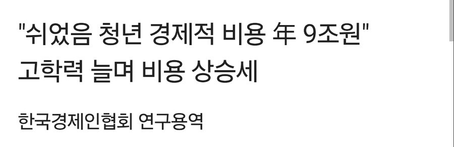 안낳음 여성 문제 해결을 위한 대책을 의논해보자_6.jpg