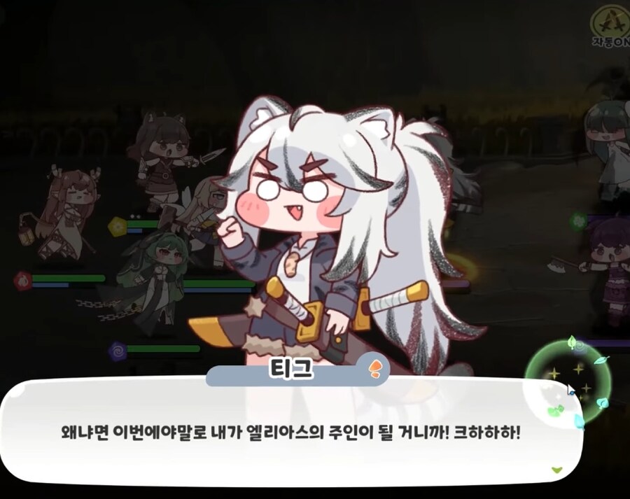 (트릭컬) 가설: 그날 도서관에는 두 명의 우로스가 존재했다_13.png
