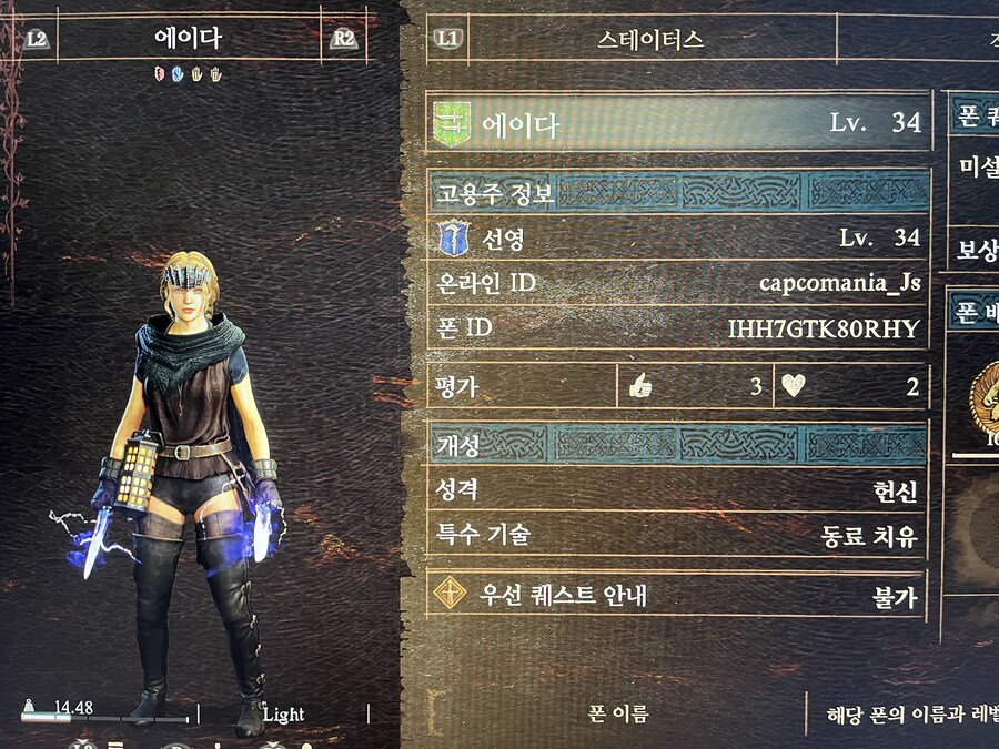 초심자의 증거 나눔 좀 부탁 드릴께요 ㅠㅠ_1.jpg