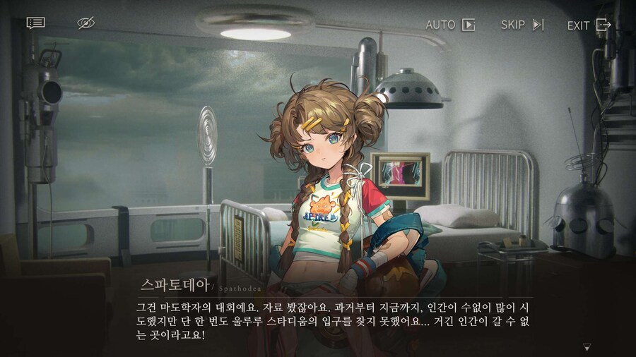 리버스1999) 종족 차별주의자였던 캐릭터_6.jpg