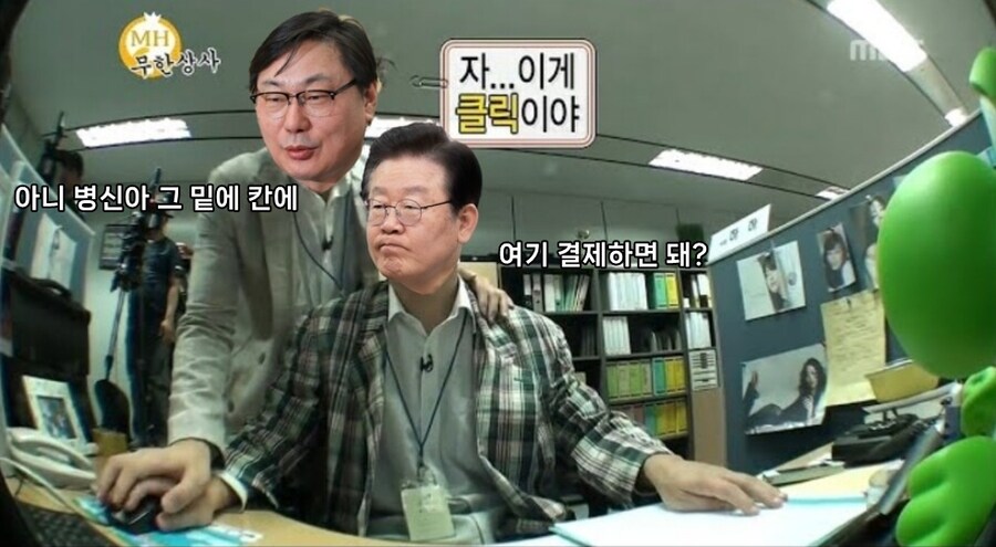 체코원전 이재명탓인 이유_1.jpg