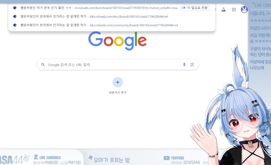 버튜버) 꼬모 : 나는 이제 항을 치면 안나온다고_1.jpg