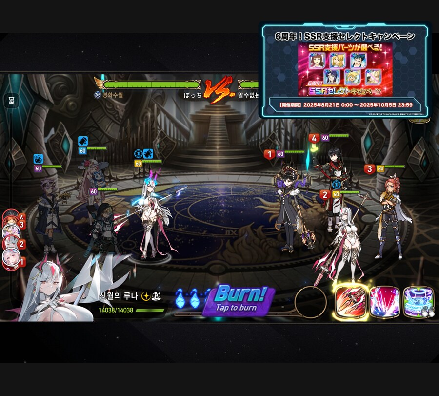 에픽세븐) 지오로 날 딸려면_2.jpg