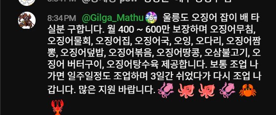 역시 유튭 실시간 채팅은 혼돈이다._1.png