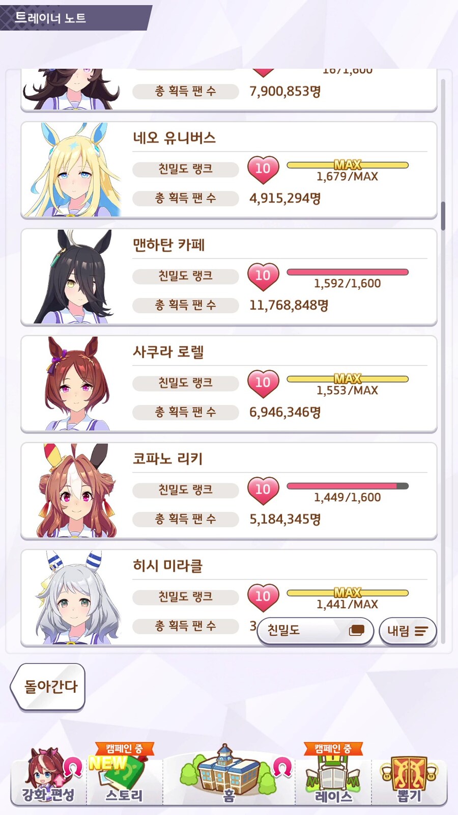 말딸) 오늘 밤, 당신의 옷을 가지러 가겠습니다._1.jpg