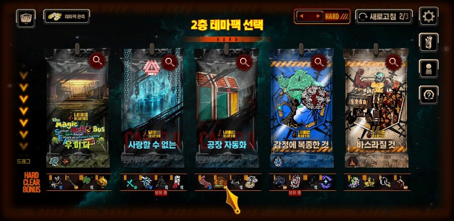 갑자기 림버스 거던이 재밋어짐_1.jpg