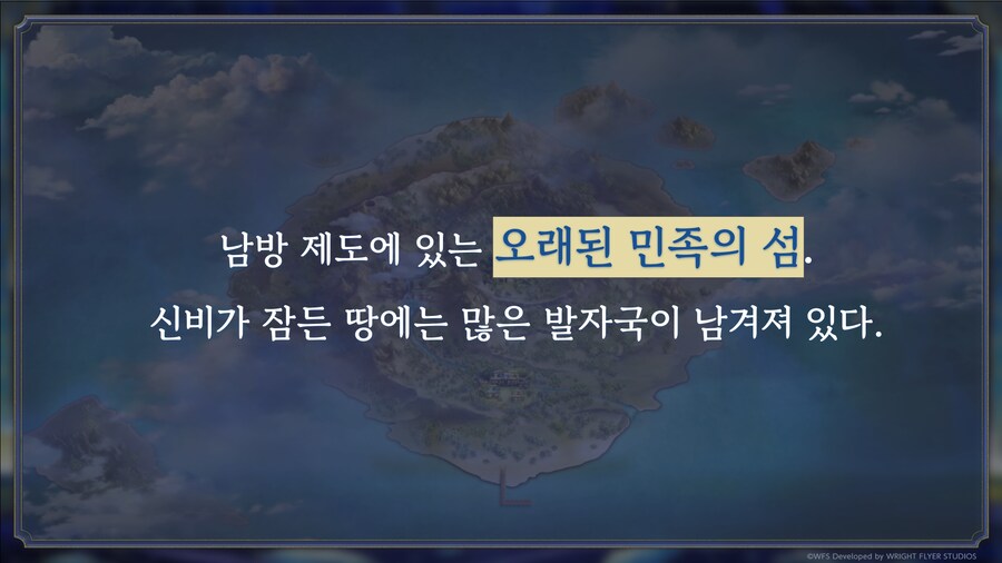 [어나더에덴] 페스티벌 2025 여름 총정리_5.png