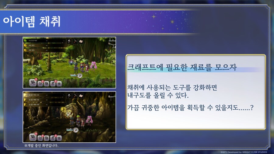 [어나더에덴] 페스티벌 2025 여름 총정리_11.png