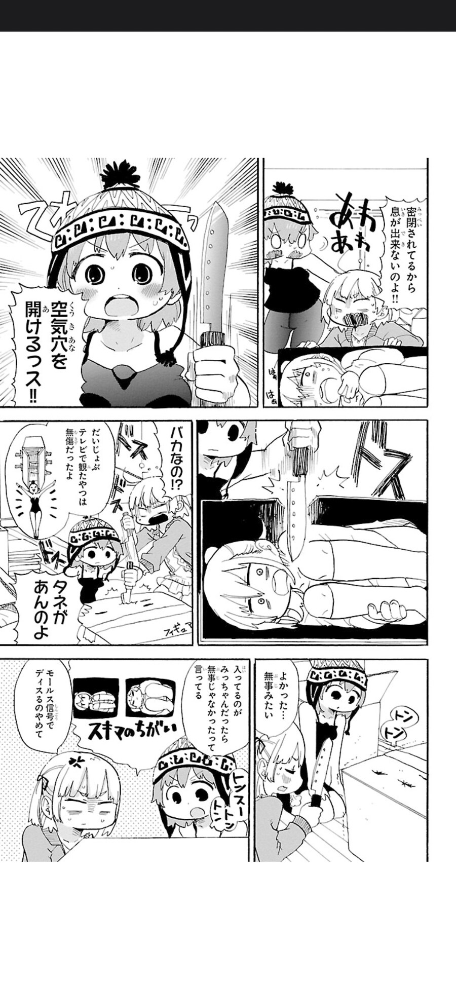 오늘 볼 떡인지 소재는_2.jpg