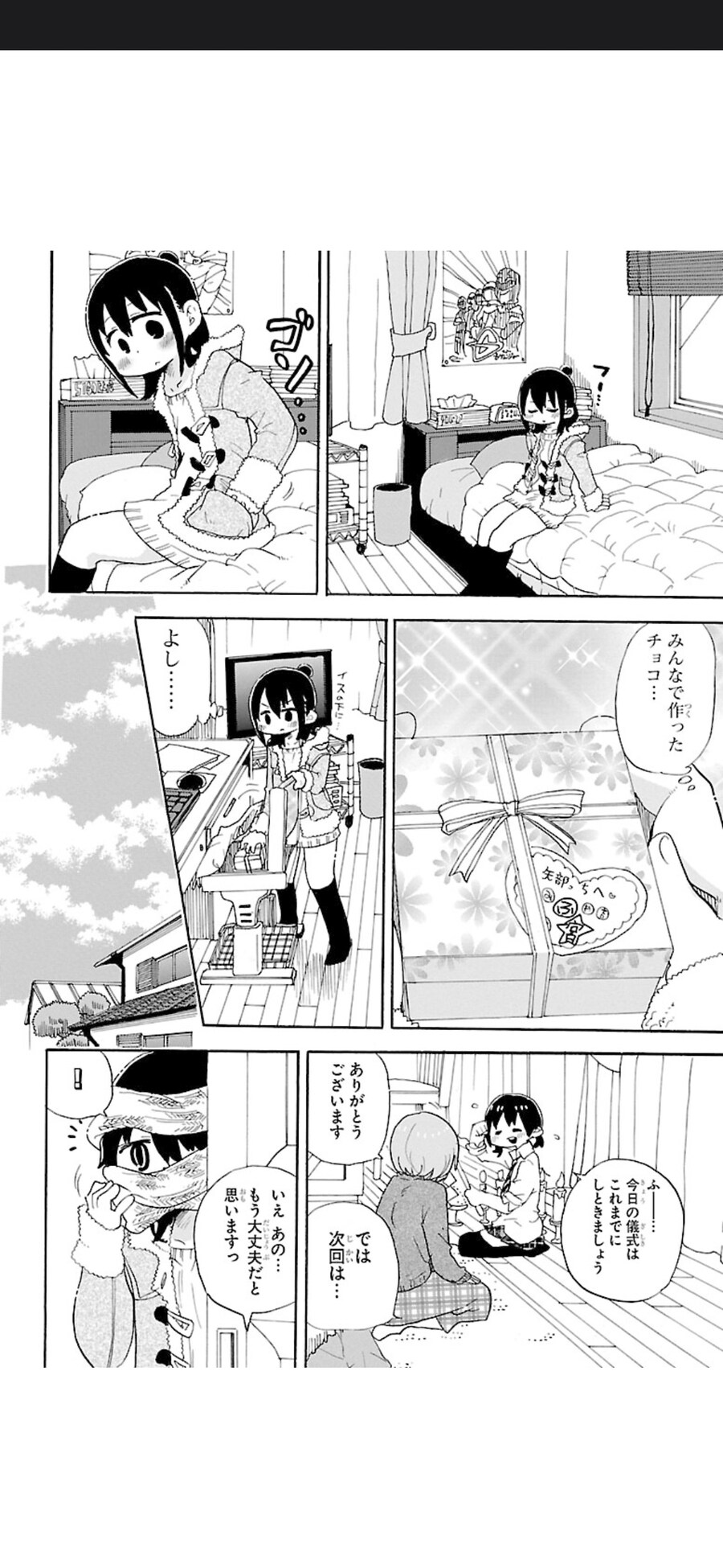 오늘 볼 떡인지 소재는_4.jpg