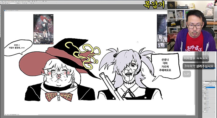 김도 블아 그리는거 첨 보네_1.png