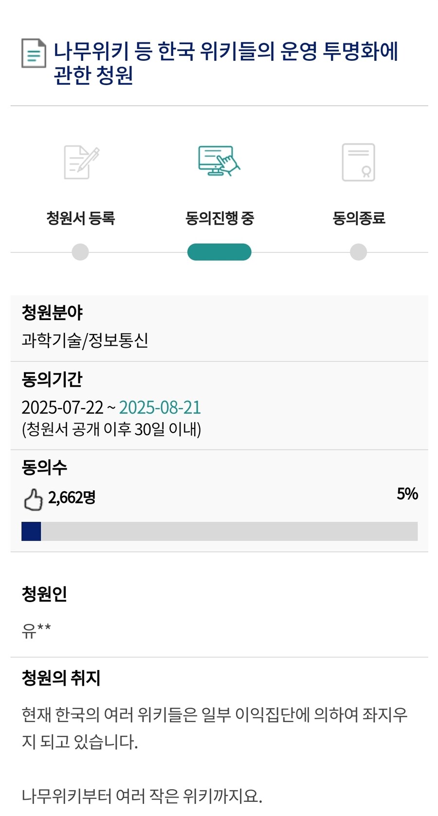 ㅇㅇㄱ) 이제 얼마 안 남았어요. 힘내라 ㅇㅍㄹ들아_1.jpg