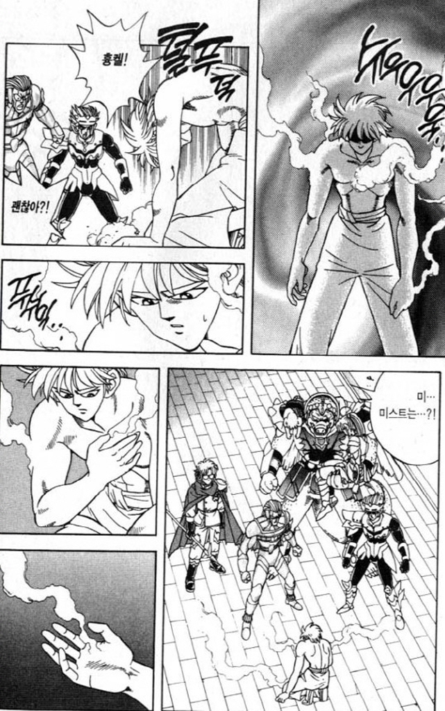 [다이의대모험]흉켈의 몸을 가질려고 했던 미스트 번_7.jpg