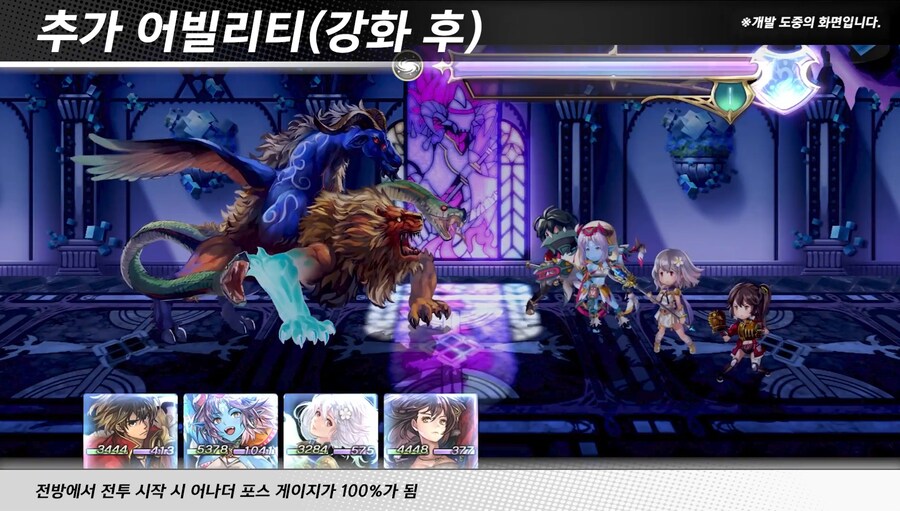 [어나더에덴] 페스티벌 2025 여름 총정리_21.jpg