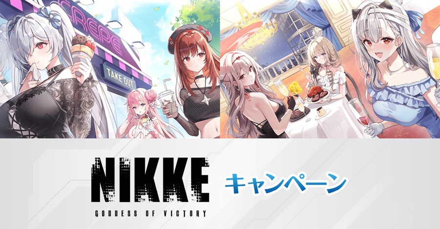 로손 x 승리의 여신 NIKKE 콜라보_1.jpg