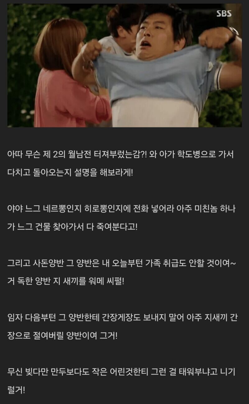 에반게리온)신지한테는 이런 극성 삼촌이 있었어야 함_3.jpg