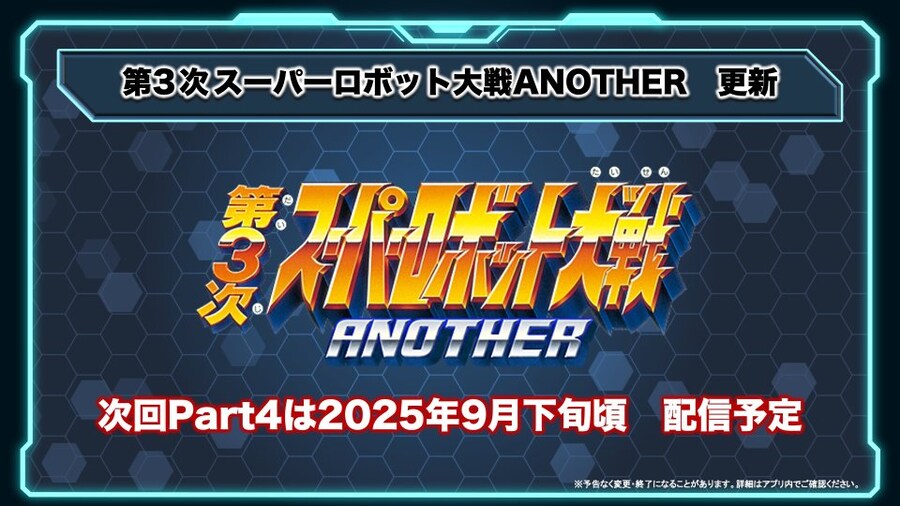 슈퍼로봇대전 시리즈 정보국 DD 정보_1.jpg