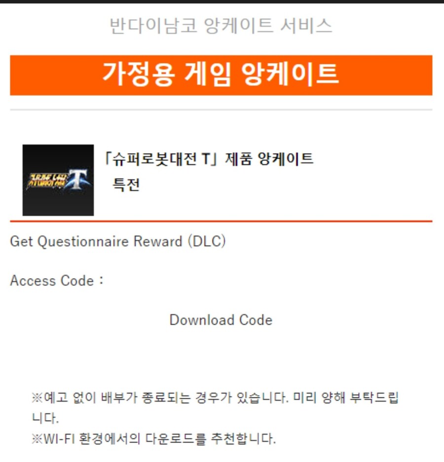 슈로대) 추재업) 의외로 참전작 결정에 크게 영향을 주는 것_3.jpg