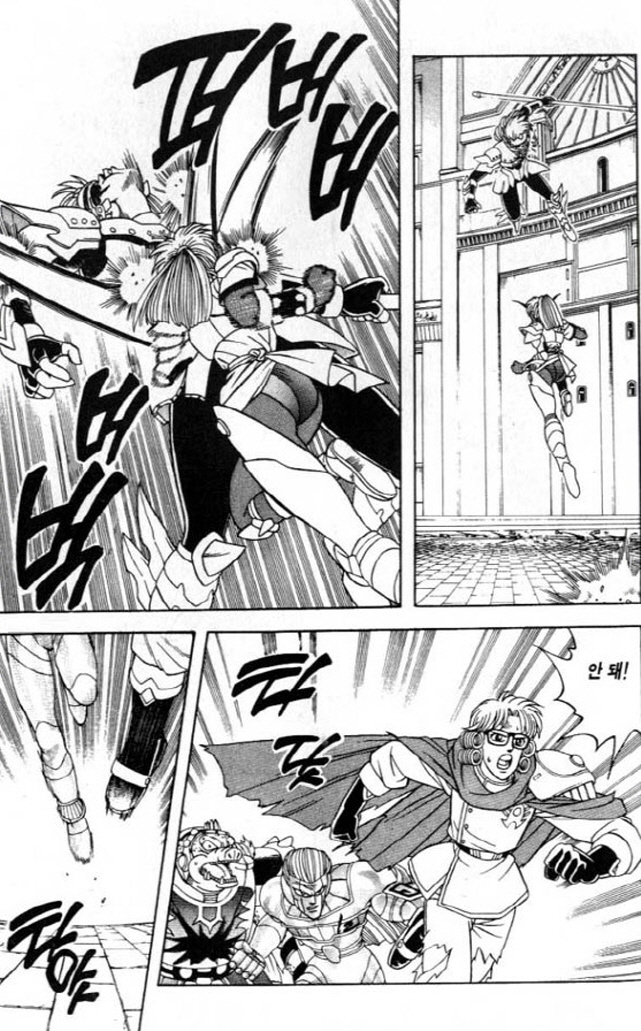 [다이의대모험]마암의 몸을 마음것 써보는 미스트 번_5.jpg