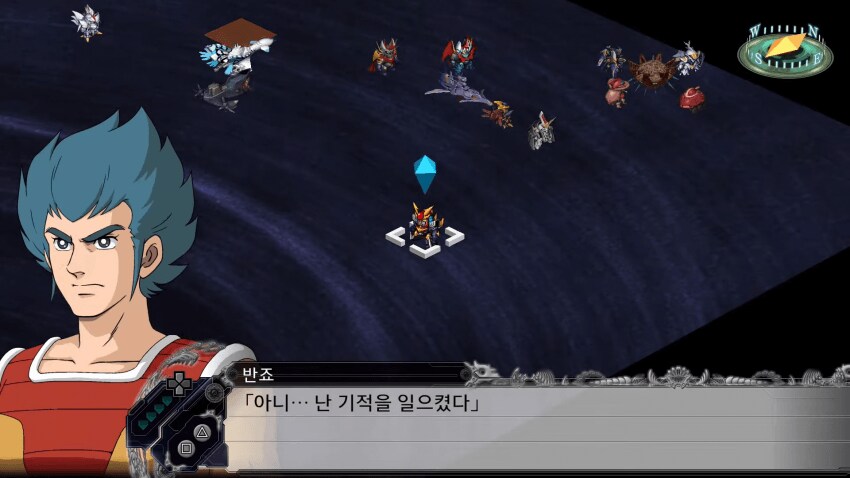 슈로대) ??? : 다들 DLC 참전작으로 즐거워 하는군..._1.png