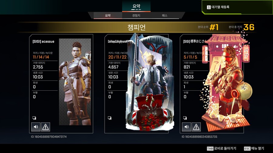 에이펙스) 솔랭으로 곶통받다가 와일드카드를 했다_1.jpg