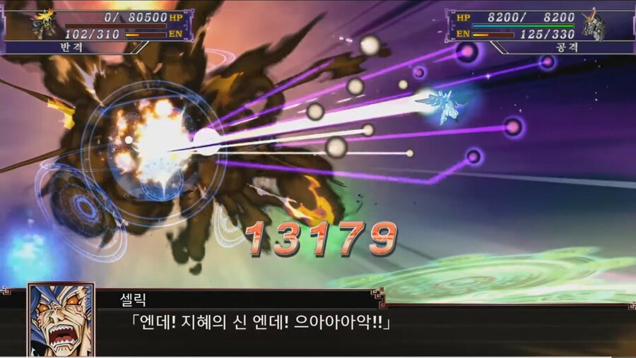 슈로대) 나는 주인공은 여전히 슈로대x 시리즈가 최고임 ㅋㅋ_6.jpg