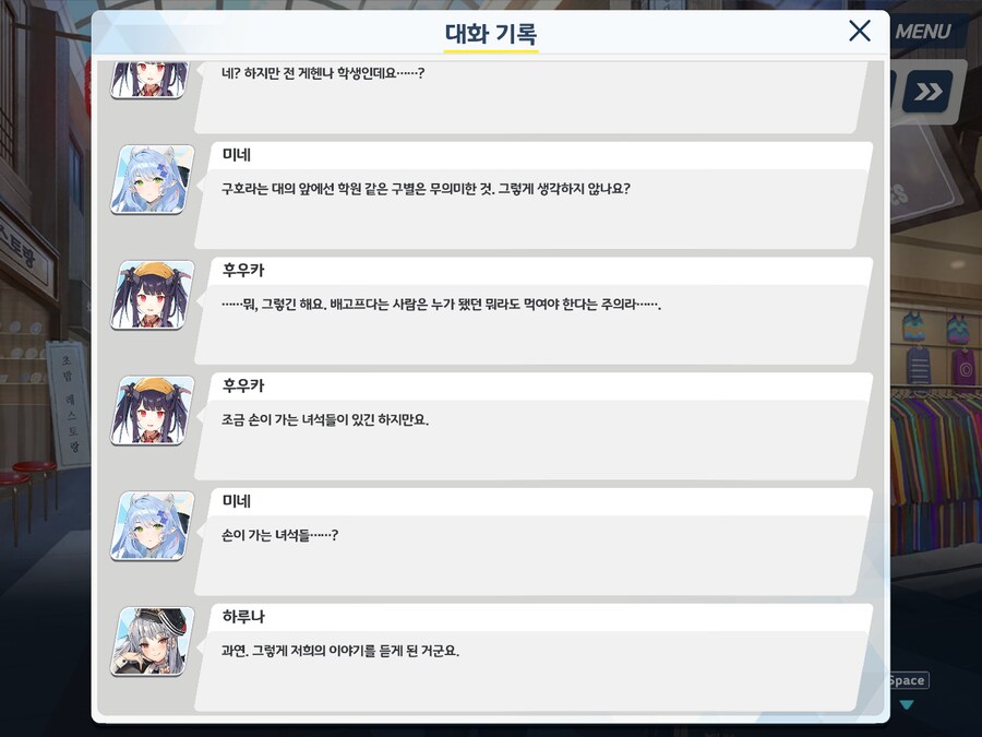 블루아카)스포 앤 진짜 편견이 있는지 없는지 모르겠다_1.png