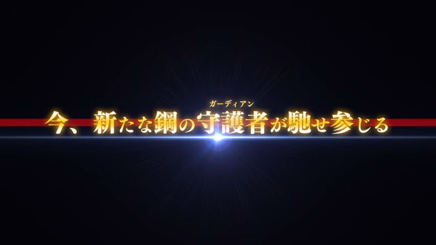 슈퍼로봇대전 Y DLC 참전작들 소개 및 방송 정리_39.jpg