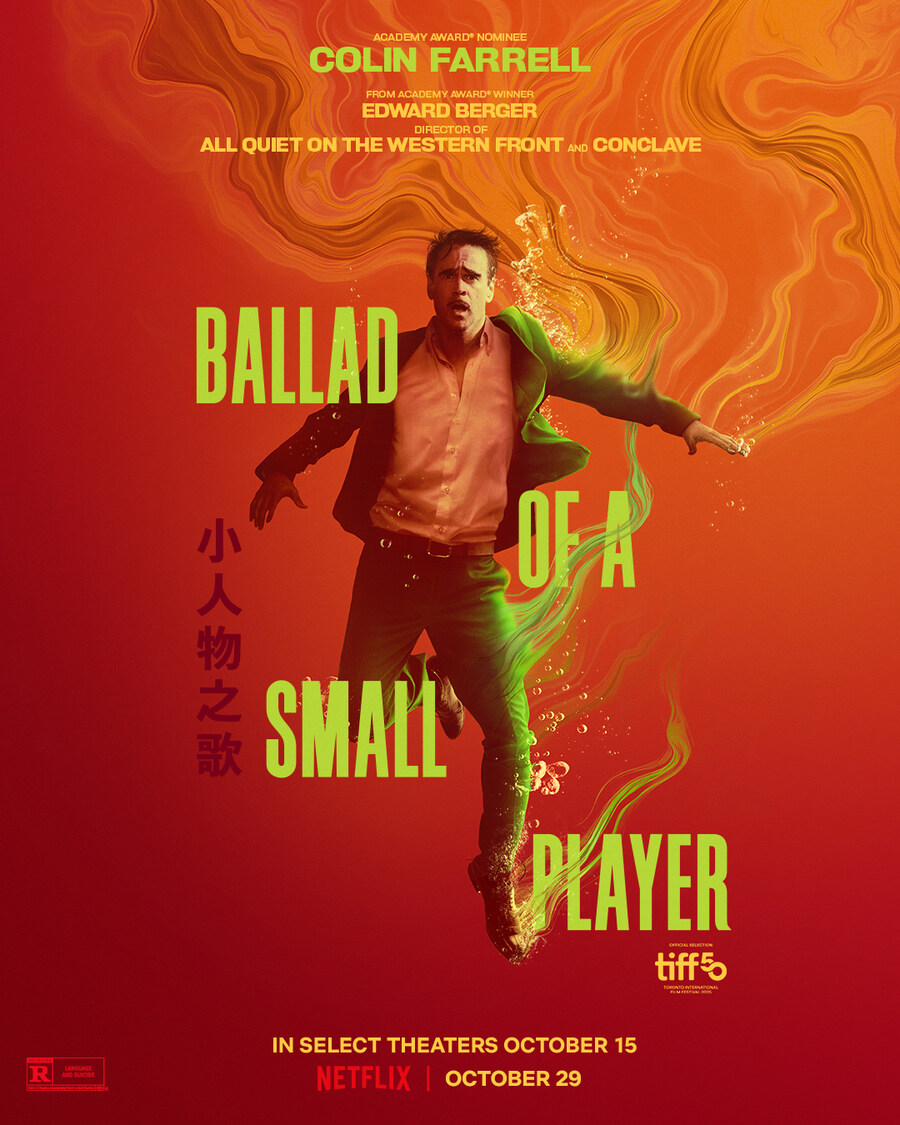 [넷플릭스] '발라드 오브 스몰 플레이어' 공식 티저 예고편 공개_1.jpg
