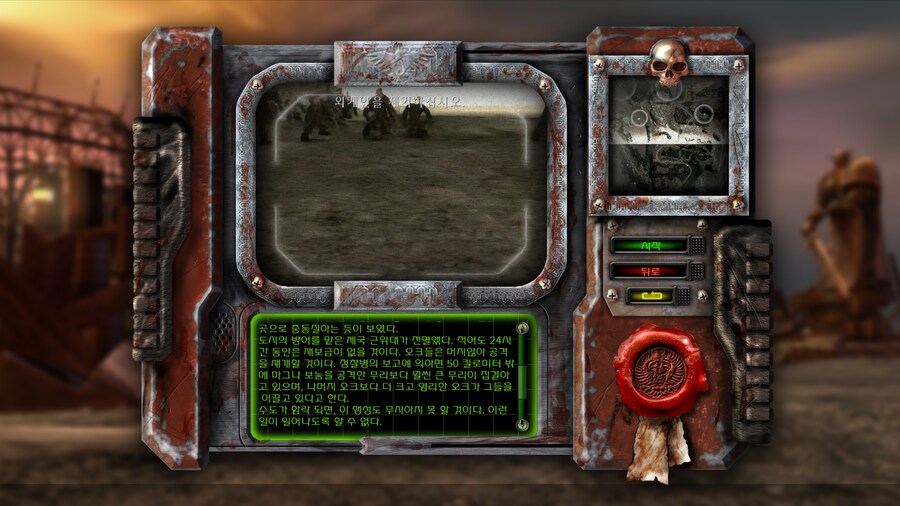 던옵워1] 흑흑 재밌쟈나 ㅅ발 흑흑 ㅠ_14.png