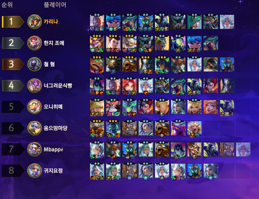 롤체)ㅆ바 아무도 날 막을 순 없으셈_3.png