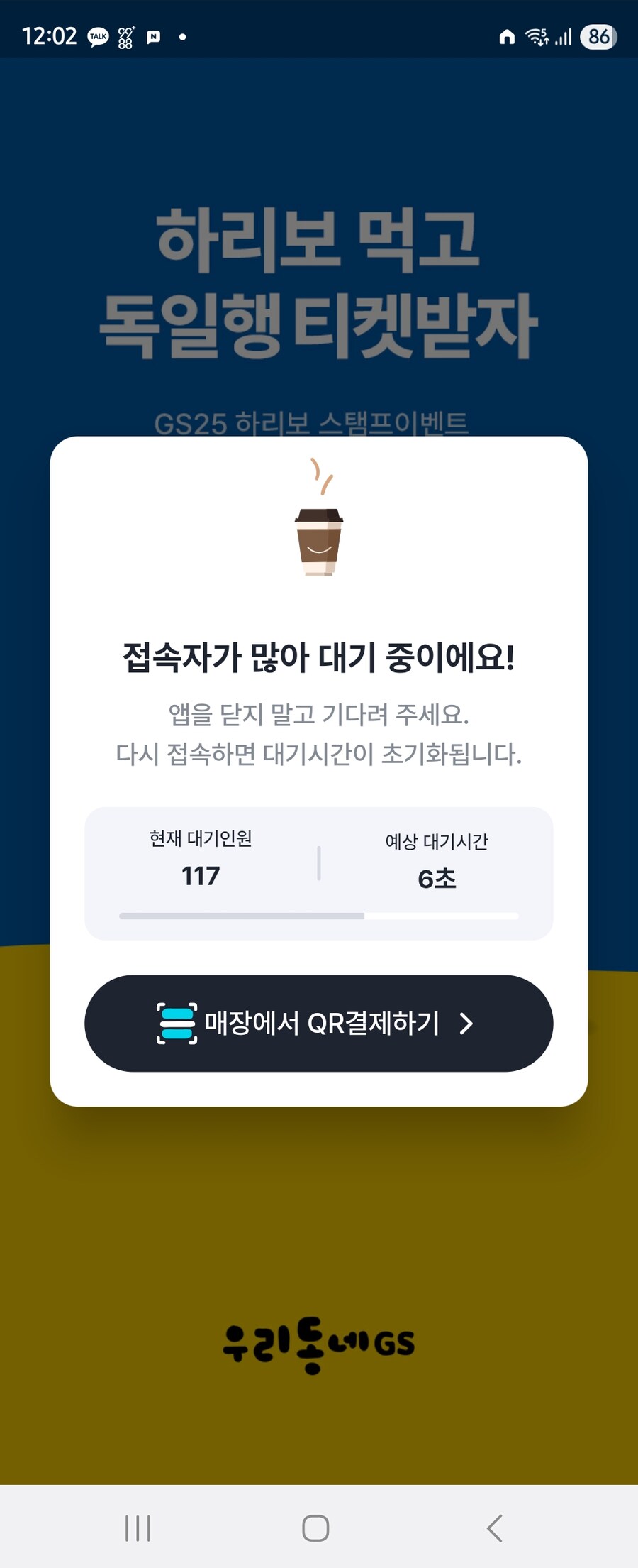 블루아카) 미친x들아 ㅋㅋ_1.jpg