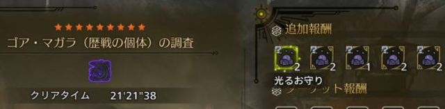 몬헌) ㅈ같았고_1.jpg
