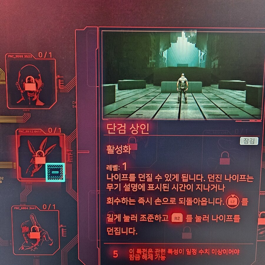 나이크 던지는거 단검상인 어떻게 배우나요?_1.jpg