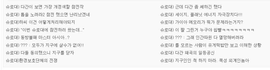 시발 내가 게시판 잘못켰나 했네_1.png